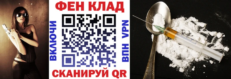 Купить где  Колпашево  АМФ VHQ 