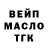 Печенье с ТГК марихуана OKE 9