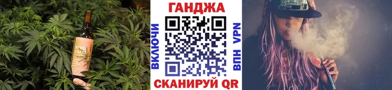 Cannafood марихуана  Купить где  Колпашево 