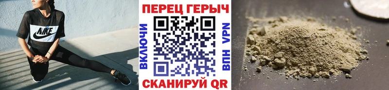 Купить где  Колпашево  Героин гречка 