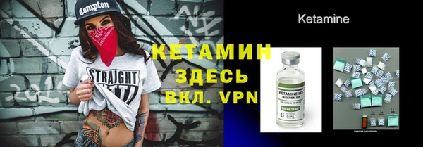 МДМА Лихославль