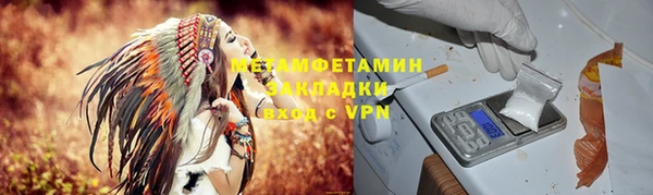 mdma Лабытнанги