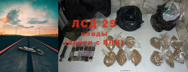соль курить ск Ладушкин