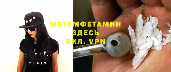mdma Лабытнанги