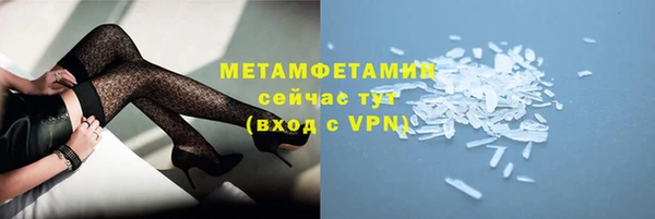 mdma Лабытнанги