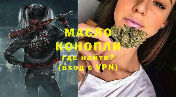 МДМА Лихославль