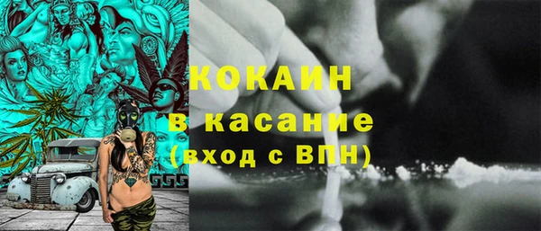mdma Лабытнанги