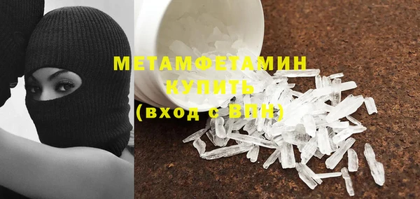 МДМА Лихославль