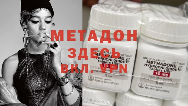 mdma Лабытнанги