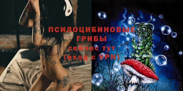 mdma Лабытнанги