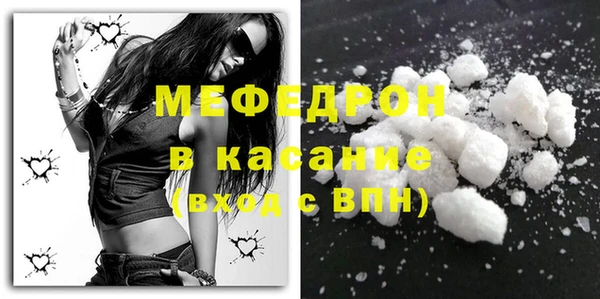 МДМА Лихославль