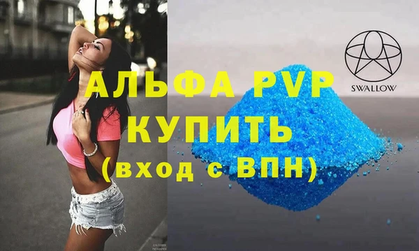 mdma Лабытнанги