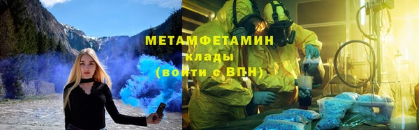 mdma Лабытнанги