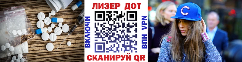 Лсд 25 экстази кислота Купить где Колпашево
