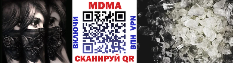 MDMA Molly  Купить  Колпашево 