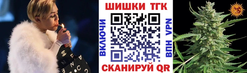 Купить где  Колпашево  Каннабис планчик 